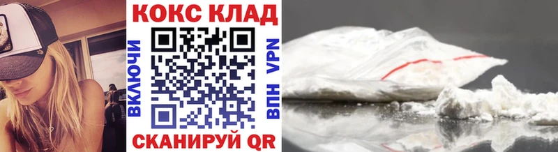 Купить наркотик Лермонтов АМФЕТАМИН  Канабис  Мефедрон  МЕТАДОН  мега рабочий сайт  ГАШ  СОЛЬ 