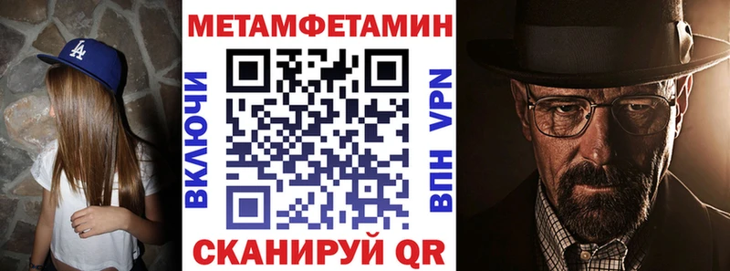 mega ONION  Лермонтов  АМФ Premium  даркнет сайт 