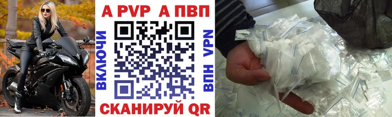A PVP VHQ где купить наркотик Лермонтов