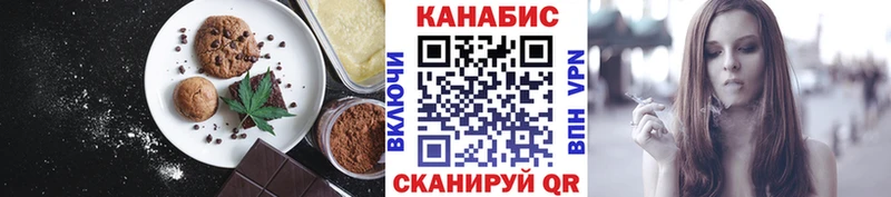 это какой сайт  Лермонтов  Canna-Cookies марихуана 