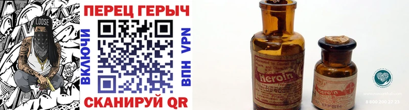 Героин афганец  Лермонтов 