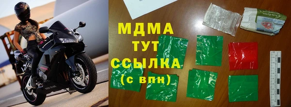 mdpv Вязьма