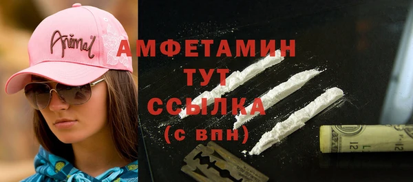 мескалин Михайловск