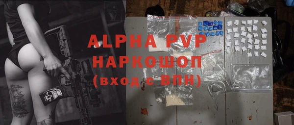 мефедрон Верея