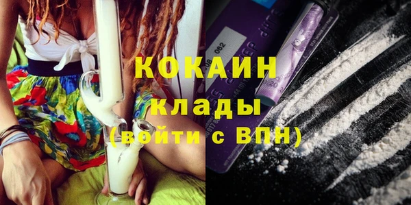 мескалин Михайловск