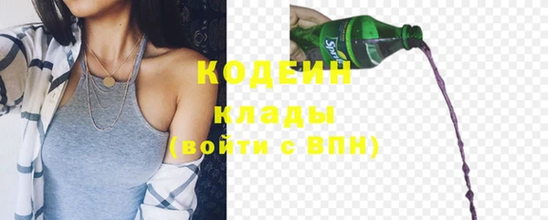 мескалин Михайловск