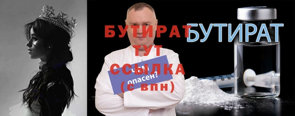 хмурый Наволоки