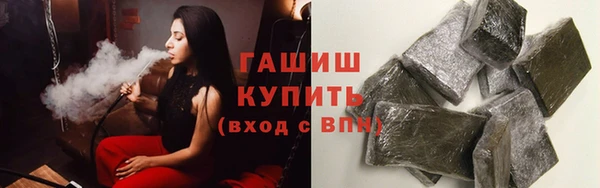 соль курить ск Навашино