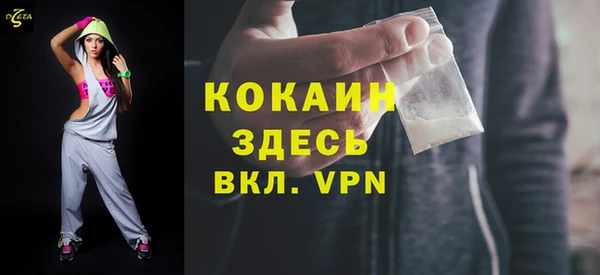 соль курить ск Навашино