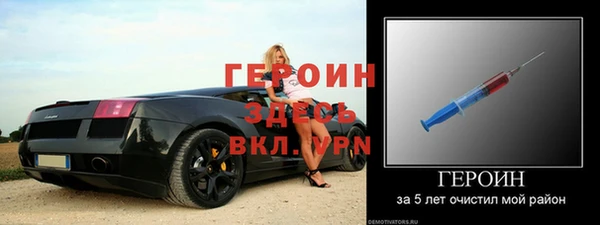 героин Михайловка