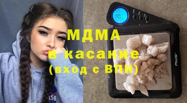 соль курить ск Навашино