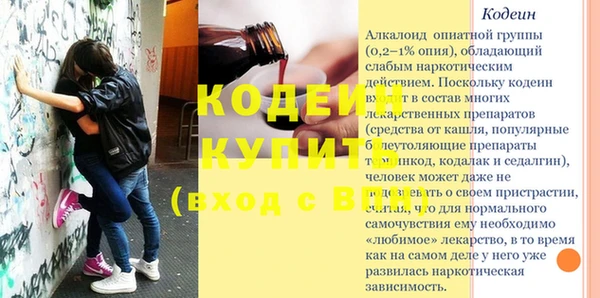 героин Михайловка