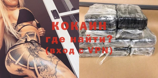 героин Михайловка