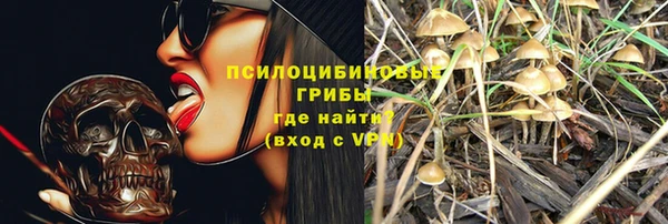 наркотики Армянск