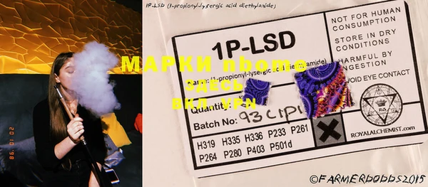 MDMA Надым
