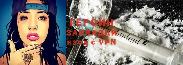 мескалин Михайловск