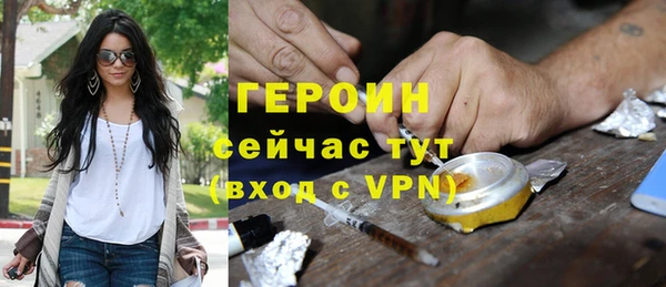 героин Михайловка