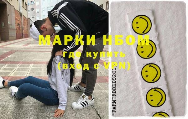 мескалин Михайловск
