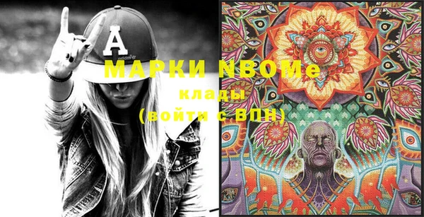мескалин Михайловск