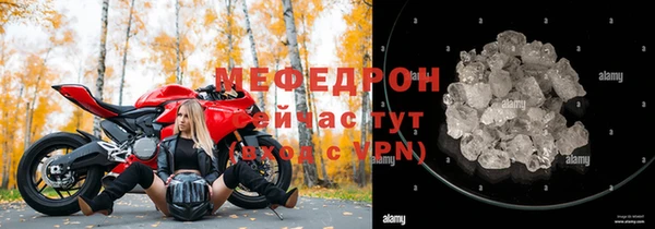 соль курить ск Навашино