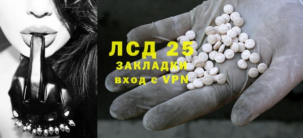 соль курить ск Навашино
