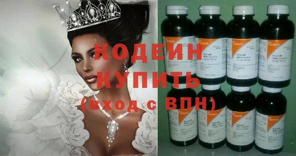 мескалин Михайловск