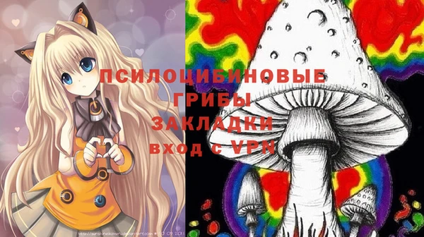 соль курить ск Навашино