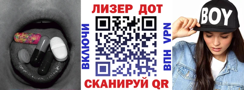закладки  Лермонтов  LSD-25 экстази кислота 