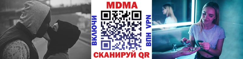 MDMA молли  Лермонтов 