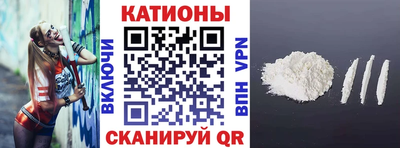 Меф мяу мяу кристаллы Лермонтов