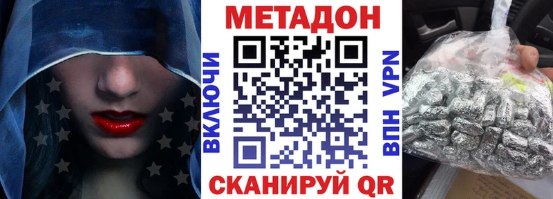Метадон белоснежный  где можно купить   Лермонтов 