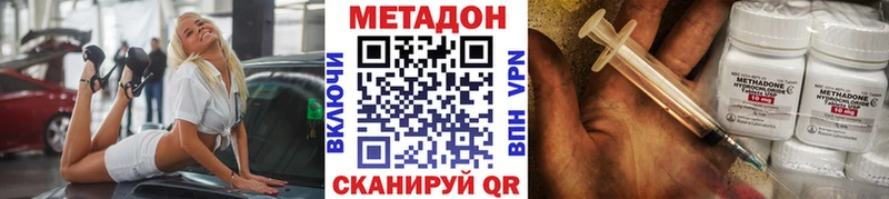 Метадон VHQ Лермонтов