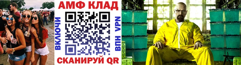 Метамфетамин витя  Лермонтов 