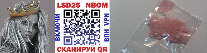 где найти   Лермонтов  Марки NBOMe 1,5мг 