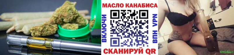 OMG онион Лермонтов Дистиллят ТГК вейп с тгк