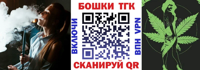 Бошки марихуана AK-47  продажа наркотиков  Лермонтов 